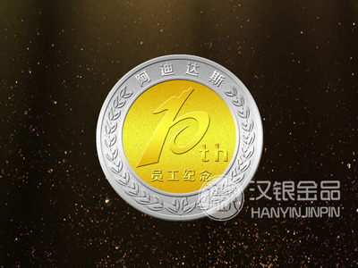 紀念幣鑲郵冊、金屬紀念幣定做與鑲瓷盤工廠——漢銀金品的優選之道