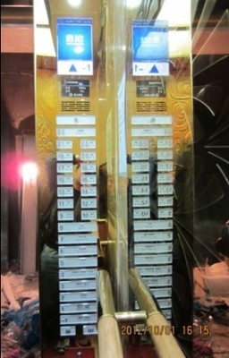 奧的斯電梯操縱盤改造 價格、產品供應與廠家批發指南