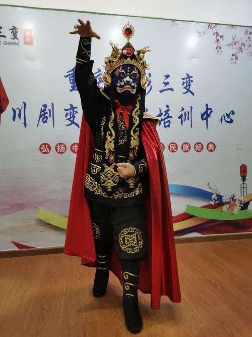 重慶幻影三變川劇變臉?biāo)囆g(shù)培訓(xùn)中心